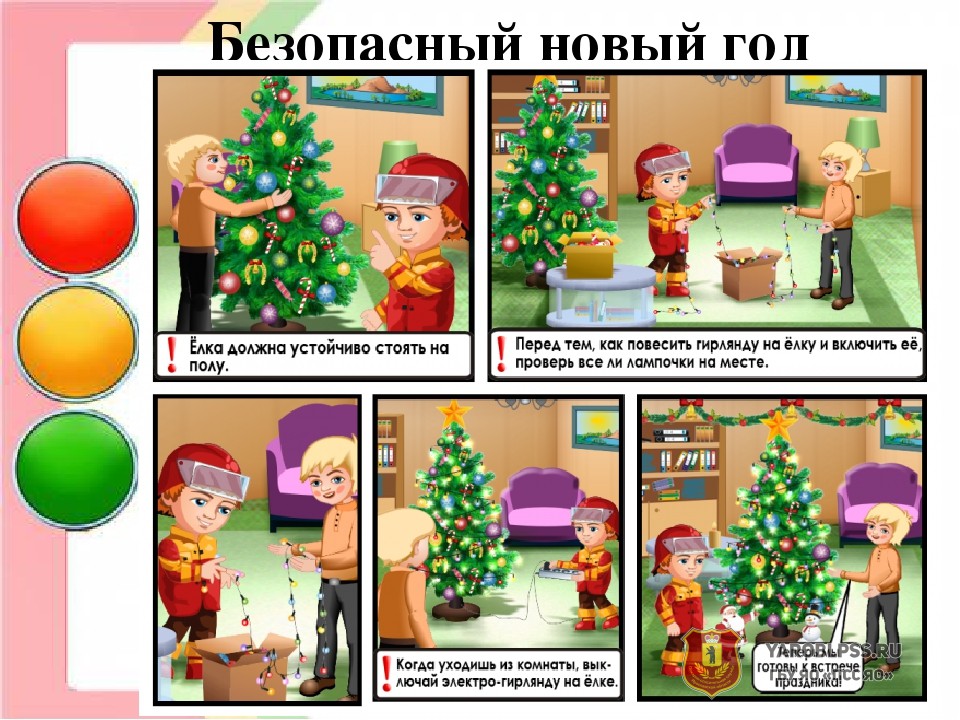 Это изображение имеет пустой атрибут alt; его имя файла - Pravila-bezopasnosti-na-Novyj-god-1.jpg